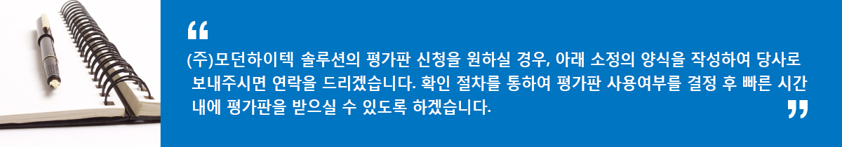 ��)���������ũ �ַ���� ���� ��û�� ���Ͻ� ���, �Ʒ� ������ ����� �ۼ��Ͽ� ���� 
�����ֽø� ������ �帮�ڽ��ϴ�. Ȯ�� ������ ���Ͽ� ���� ��뿩�θ� ���� �� ���� �ð����� ������ ������ �� �ֵ��� �ϰڽ��ϴ�.